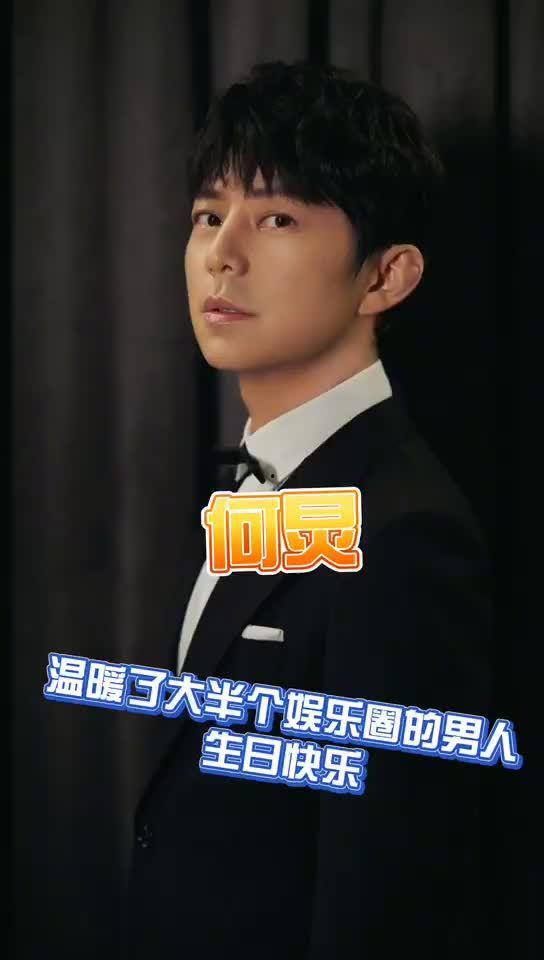 娱乐新闻新浪网爆料视频,视频内容大揭秘！  第1张