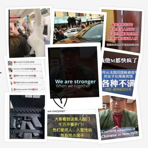 日本爆料病毒视频,真相与阴谋的交织  第1张