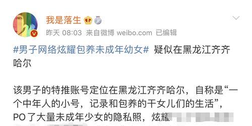 如何向记者爆料新闻内容,如何向记者成功爆料  第2张