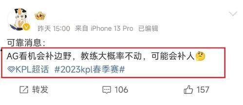 一诺爆料今年最新消息,2023年度娱乐圈最新爆料大汇总  第2张