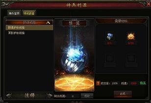 毁灭神兵利器爆料视频,震撼爆料视频深度解析  第2张