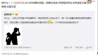 娱乐爆料号最新消息,最新热点事件大揭秘! 第1张 娱乐爆料号最新消息,最新热点事件大揭秘! 第1张