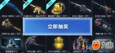 cf后期活动爆料最新,神秘宝藏等你来寻！  第1张