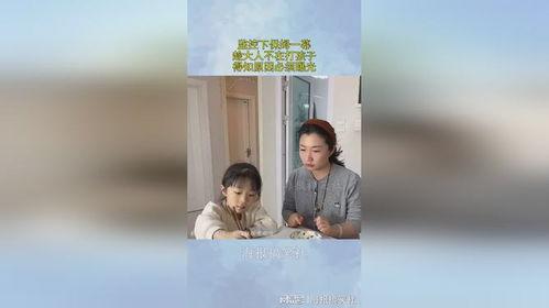 爆料大人打小孩犯法吗视频,大人打小孩视频引发热议，法律边界何在？  第3张