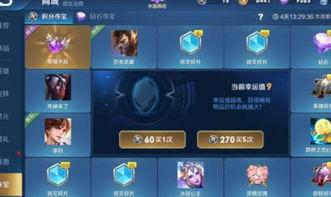 王者未来活动最新爆料视频,揭秘全新爆料视频中的神秘内容  第1张