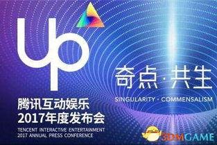 端游爆料最新消息,神秘新版本即将上线，精彩内容抢先看！  第1张