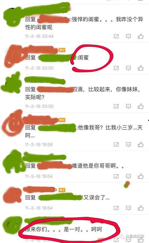 圈内人士爆料李佳琦,揭秘网红直播背后的辛酸与辉煌  第1张