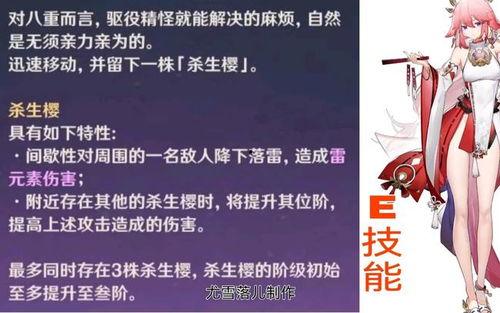 八重最新爆料,揭秘神秘势力背后的惊天秘密  第1张