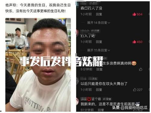 唐山女孩最新爆料视频,还原事件真相，勇敢揭露黑暗面  第3张